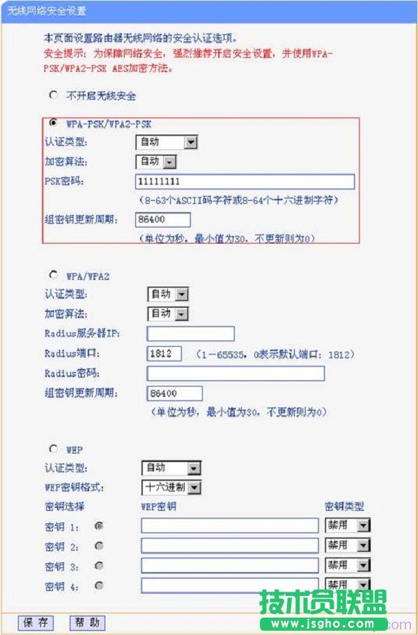 �O(sh��)��A·�����ğo�����ܷ�ʽ�͟o���ܴa