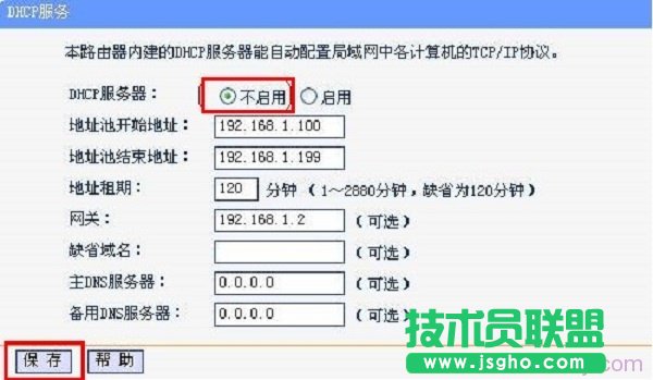 �P(gu��n)�]B·�����ϵ�DHCP����(w��)��