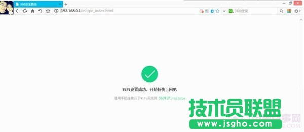 360��ȫ·��P1��ô�O(sh��)�� 360��ȫ·��P1���b�O(sh��)�ý̳�