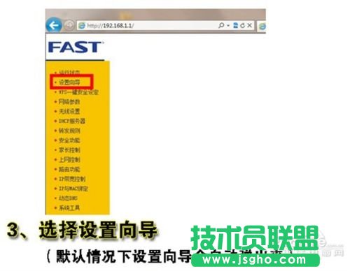 ����O(sh��)�úͰ��b�o(w��)��·����