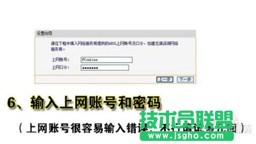 ����O(sh��)�úͰ��b�o(w��)��·����