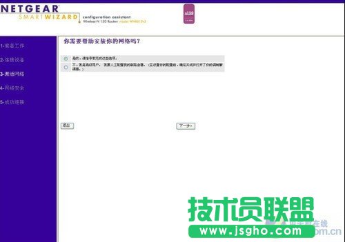 �Ļ����O(sh��)���_(k��i)ʼ �o(w��)��·�ɴ��v���_(k��i)�n�� 