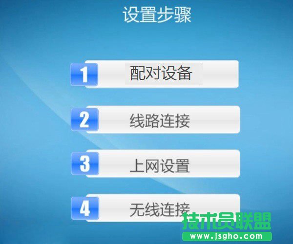 ���؈?ji��n)�ô����TP-Link���؈�o(w��)��(xi��n)·�����O(sh��)�ý̳�