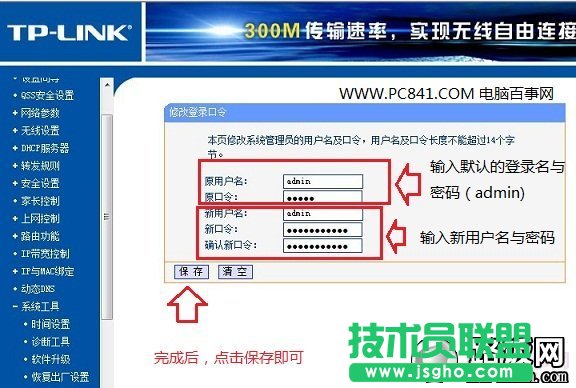 ·��������ܴa�޸ķ���