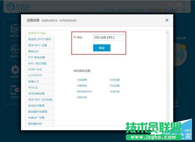 �o(w��)��(xi��n)��Ӻ����؈�M�W(w��ng)�̳�