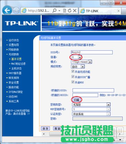 �o��·������Ӽ��ɺ�ע�����(xi��ng)