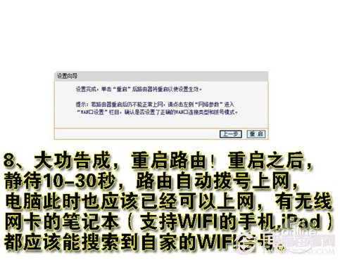 �o��·�����O(sh��)�óɹ��؆�·����