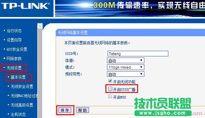 ȡ��SSID�V��