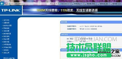 �P(gu��n)��tplink wvr458G WDS��B(t��i)�@ʾδ�_(k��i)���Ľ�Q���� �D2