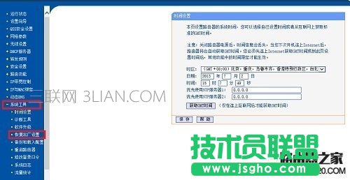 ���ӻ֏�(f��)·�������S�O(sh��)��