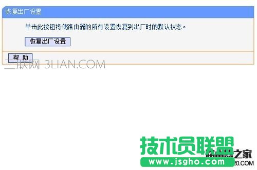 ���ӻ֏�(f��)·�������S�O(sh��)��