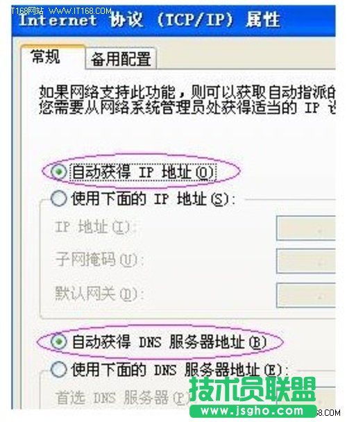 �W(w��ng)��(NETGEAR)�o��·�����O(sh��)�ÈD�Ľ̳�