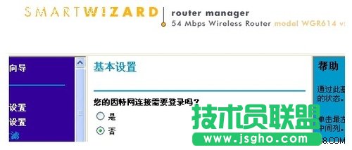 �W(w��ng)��(NETGEAR)�o��·�����O(sh��)�ÈD�Ľ̳�