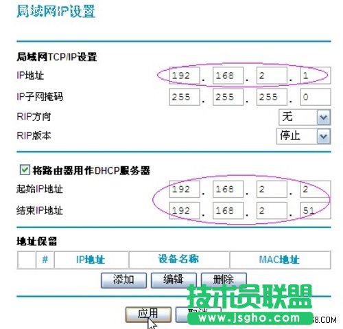 �W(w��ng)��(NETGEAR)�o��·�����O(sh��)�ÈD�Ľ̳�
