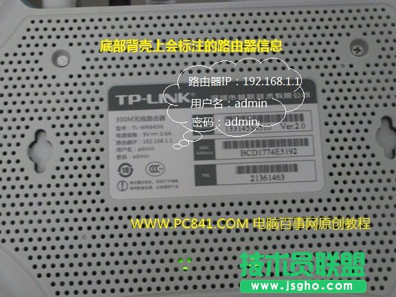 ·�����ײ�����ע·����IP��ַ�c�Ñ������ܴa����Ϣ