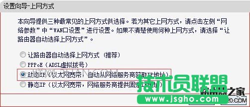 ·������(d��ng)�B(t��i)IP���o�B(t��i)IP�ϾW(w��ng)��ʽ�O(sh��)�ý̳�