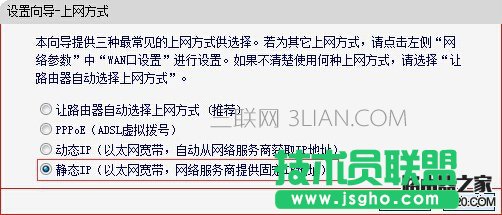 ·������(d��ng)�B(t��i)IP���o�B(t��i)IP�ϾW(w��ng)��ʽ�O(sh��)�ý̳�