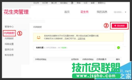 TPLINK·������ô�O(sh��)�ö˿�ӳ��