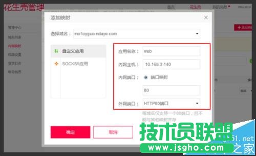 TPLINK·������ô�O(sh��)�ö˿�ӳ��