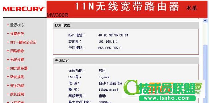 ˮ��mw300r·��������O(sh��)��