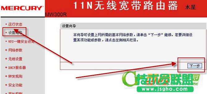 ˮ��mw300r·��������O(sh��)��