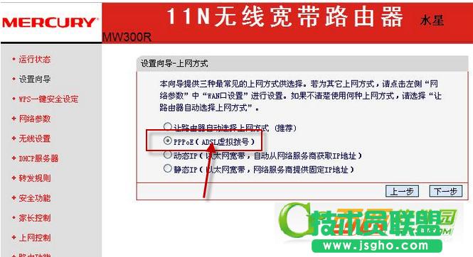 ˮ��mw300r·��������O(sh��)��