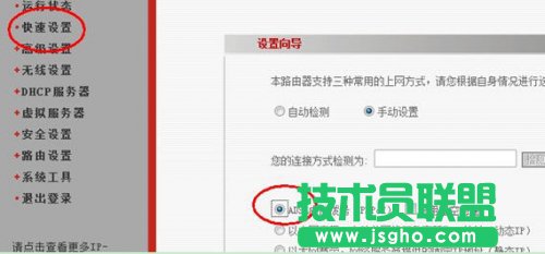 �o(w��)��·����ʹ�÷�����������ô�O(sh��)�ßo(w��)��·�� ��(li��n)�̳�