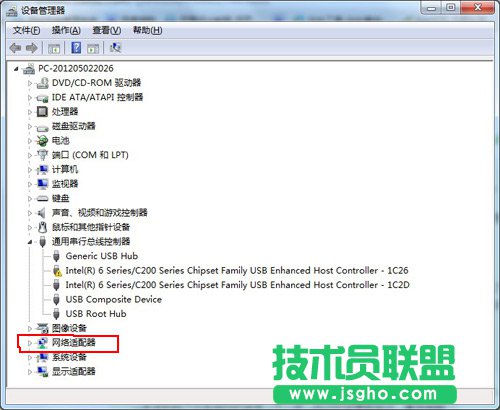 網(wǎng)絡(luò)連接圖標(biāo)出現(xiàn)黃色感嘆號(hào)是怎么回事? 三聯(lián)