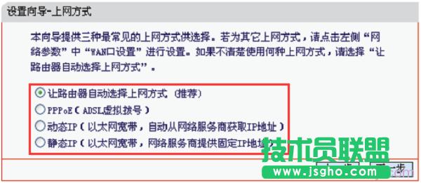 ˮ��MW313R·�����Ď׷N�ϾW(w��ng)��ʽ