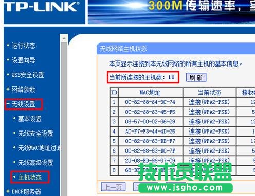 ��ô�鿴�o��·�����Ƿ����˲�W(w��ng)