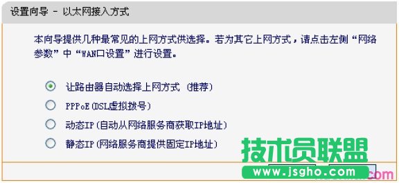 Ѹ��FWR200·�����ϵ��ϾW(w��ng)��ʽ