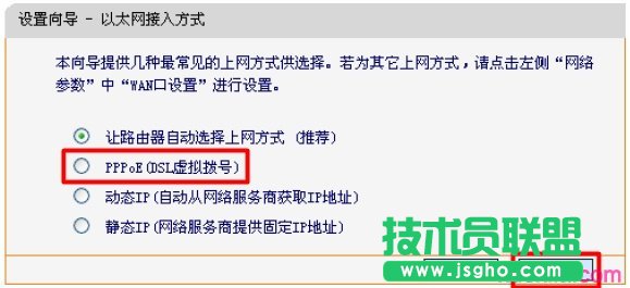 Ѹ��FWR200·�������x��PPPOE�ϾW(w��ng)��ʽ