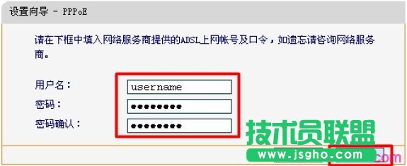 Ѹ��FWR200������PPPOE����(sh��)
