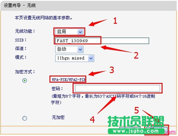 Ѹ��FWR200·���������ßo���W(w��ng)�j(lu��)