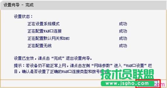 Ѹ��FWR200·�������O(sh��)�����