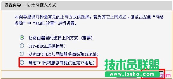 Ѹ��FWR200·�������x���o�B(t��i)IP�ϾW(w��ng)��ʽ