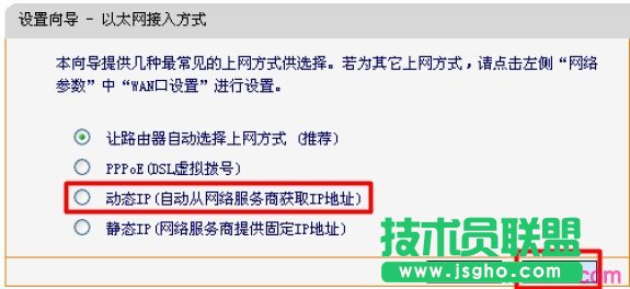 Ѹ��FWR200·�������x���(d��ng)�B(t��i)IP�ϾW(w��ng)��ʽ