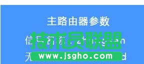 tp-link885n�o�������ô�O(sh��)�� ��(li��n)