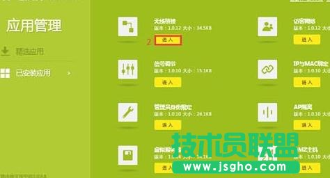 tp-link885n�o�������ô�O(sh��)��