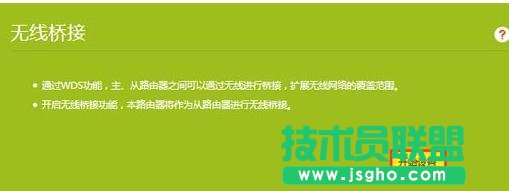 tp-link885n�o�������ô�O(sh��)��