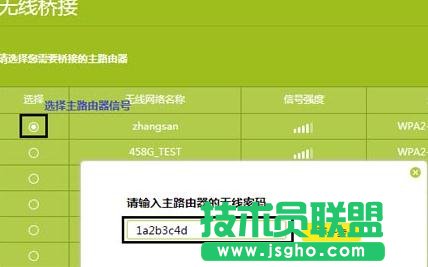 tp-link885n�o�������ô�O(sh��)��