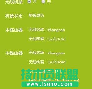 tp-link885n�o�������ô�O(sh��)��