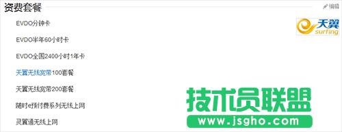 �o���W(w��ng)���r��