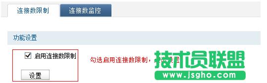 ����O(sh��)�ßo(w��)��·�������B�Ӕ�(sh��)����