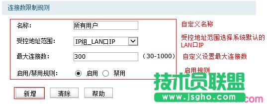 ����O(sh��)�ßo(w��)��·�������B�Ӕ�(sh��)����