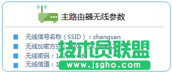 adsl�o(w��)��·��һ�w�C(j��)��ô�O(sh��)�ßo(w��)����� ��(li��n)