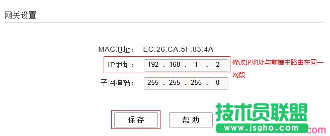 adsl�o(w��)��·��һ�w�C(j��)��ô�O(sh��)�ßo(w��)�����