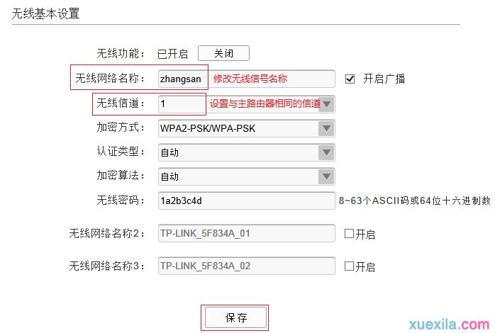 adsl�o(w��)��·��һ�w�C(j��)��ô�O(sh��)�ßo(w��)�����