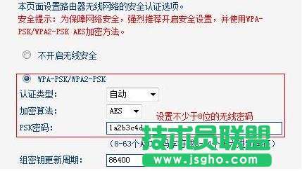 tp link wdr6300路由器怎么設(shè)置
