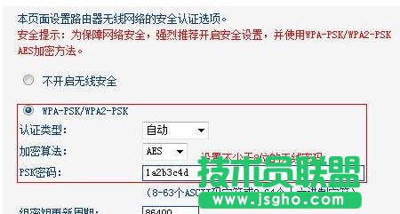 tp link wdr6300路由器怎么設(shè)置